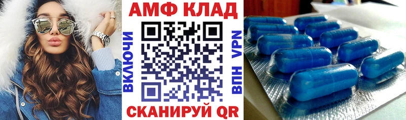цены   Обоянь  Amphetamine 98% 
