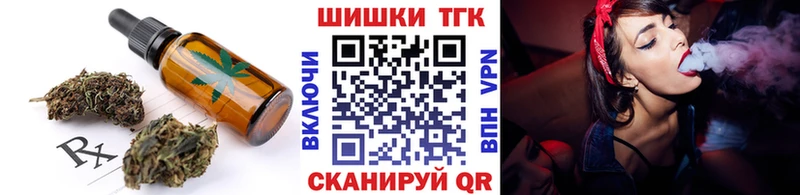 Cannafood конопля  Обоянь 