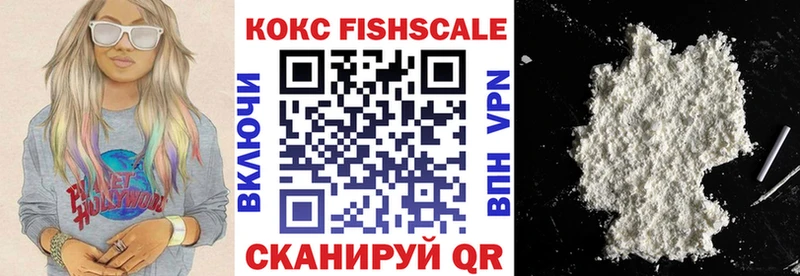Cocaine 99%  Обоянь 