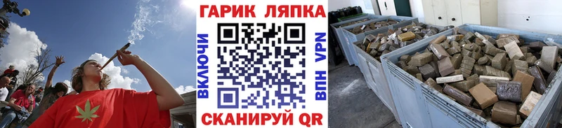ГАШ Ice-O-Lator  Обоянь 