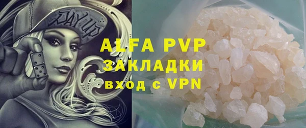 ALPHA PVP Алзамай