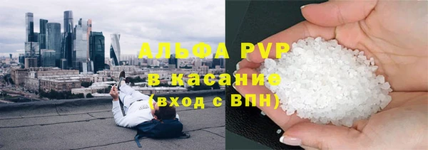 героин Алексин