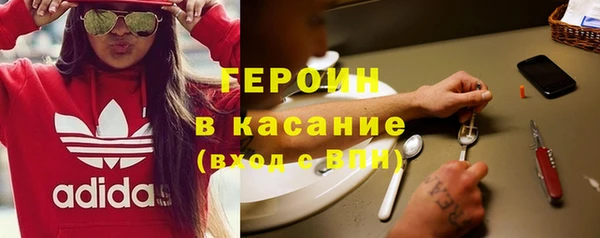 героин Алексин