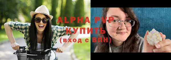 ALPHA PVP Алзамай