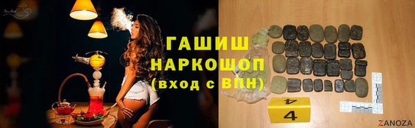 героин Алексин