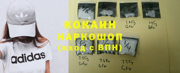кокаин колумбия Алексеевка