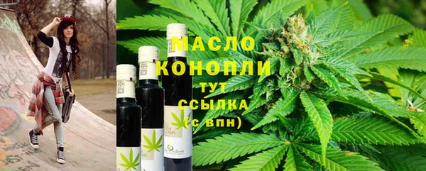 мефедрон VHQ Мегион
