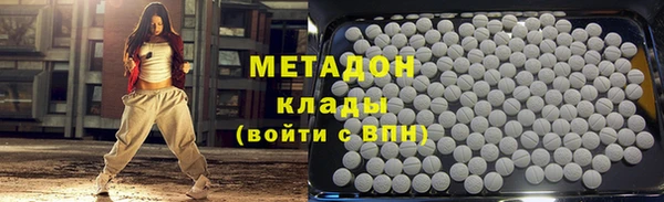 героин Алексин