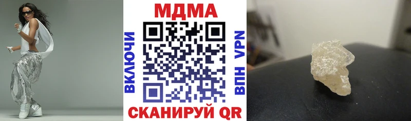МДМА Molly Обоянь