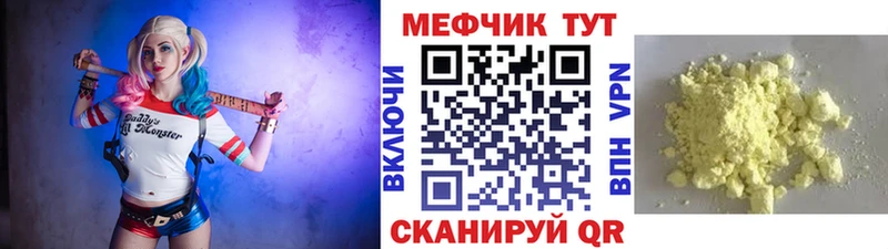 kraken tor  Обоянь  МЕФ кристаллы 