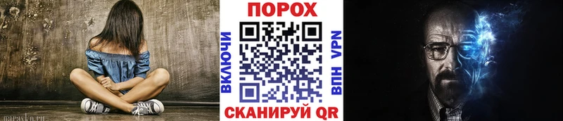 Метамфетамин винт Обоянь