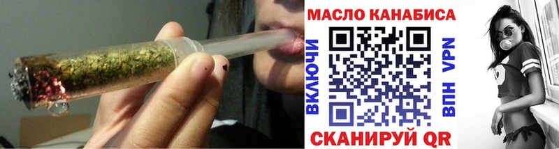 хочу наркоту  Обоянь  ТГК THC oil 